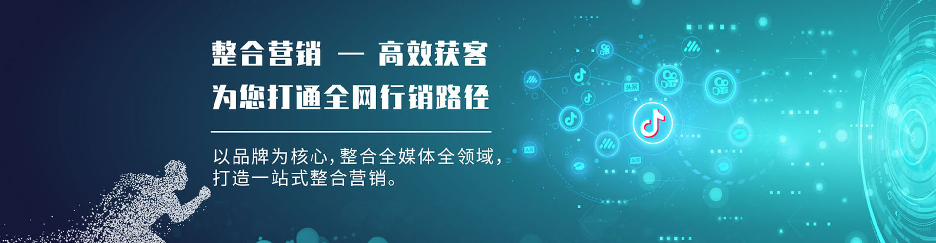 兴海信息流平台